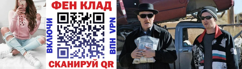 АМФ Розовый  закладки  blacksprut как войти  Заполярный 