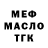 Метадон белоснежный Grey Trace