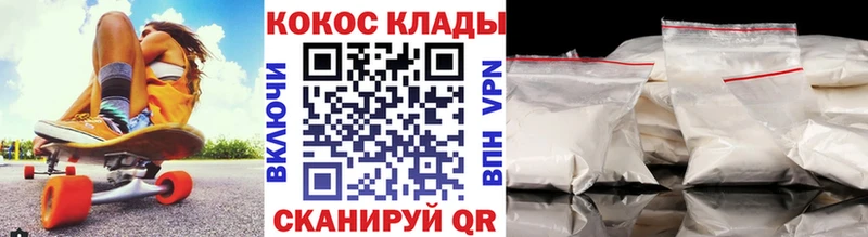 КОКАИН Эквадор Заполярный
