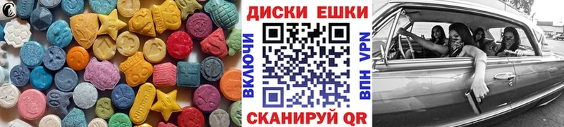 Экстази 300 mg  купить наркоту  Заполярный 