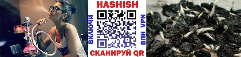 Гашиш hashish  Заполярный 