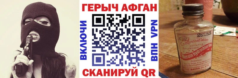 Героин белый  мориарти наркотические препараты  Заполярный 