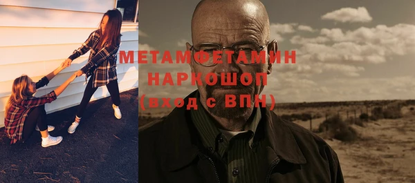 кокаин VHQ Армянск
