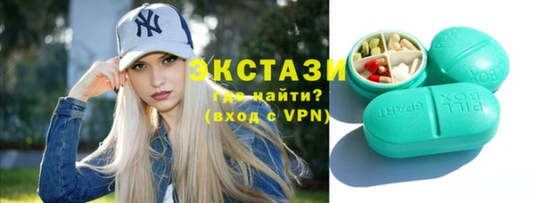 дистиллят марихуана Алзамай