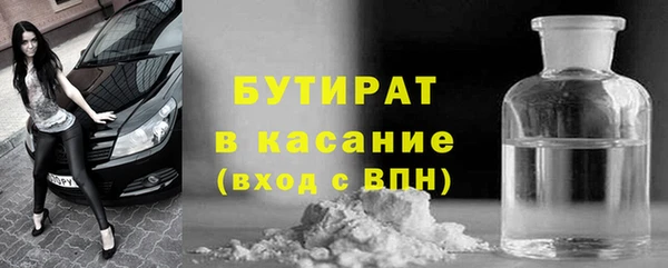 прущие грибы Арсеньев