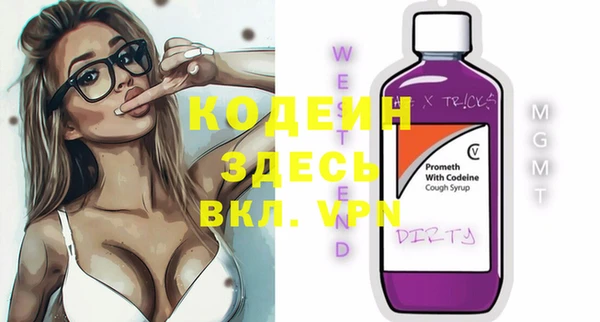 прущие грибы Арсеньев