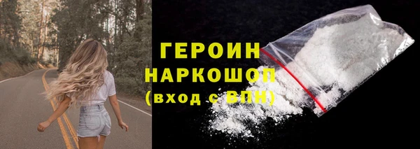 кокаин VHQ Армянск