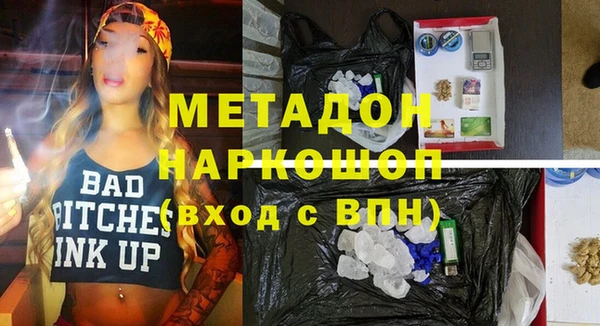 кокаин VHQ Армянск
