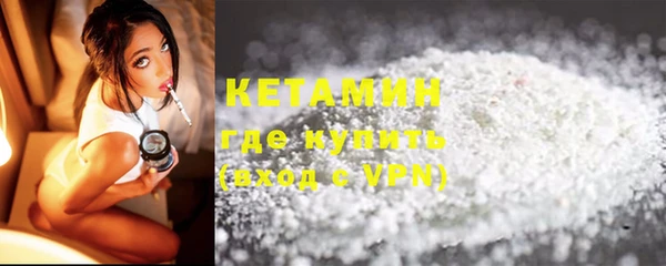 кокаин VHQ Армянск