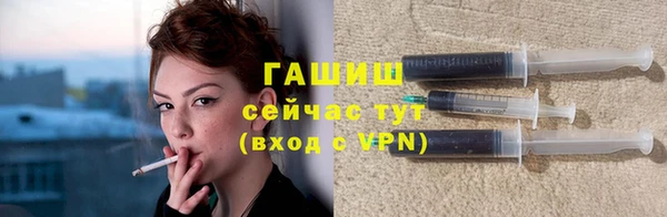 прущие грибы Арсеньев