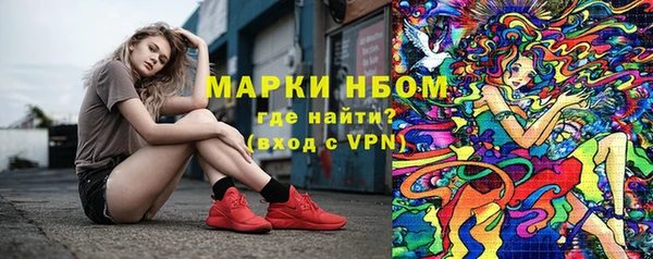 ALPHA-PVP Алексеевка