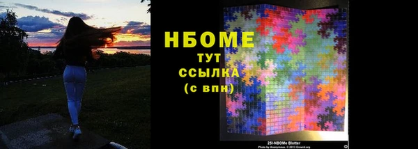 кокаин VHQ Армянск