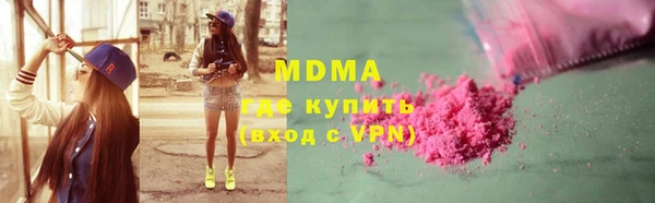 мескалин Аркадак