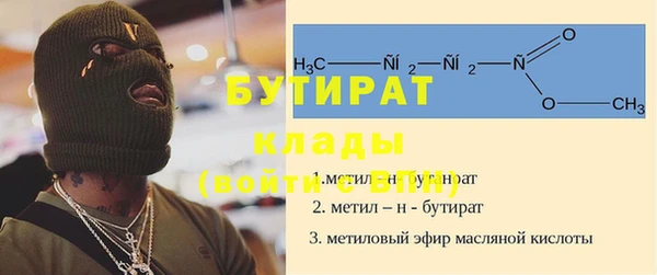 прущие грибы Арсеньев