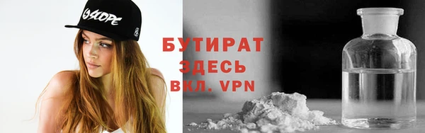прущие грибы Арсеньев