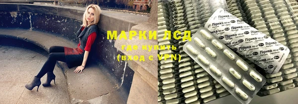 мескалин Аркадак
