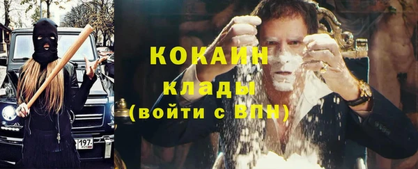 кокаин VHQ Армянск