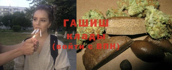 кокаин VHQ Армянск