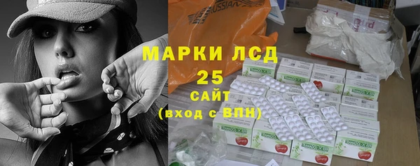 мескалин Аркадак