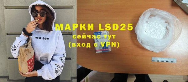 кокаин VHQ Армянск