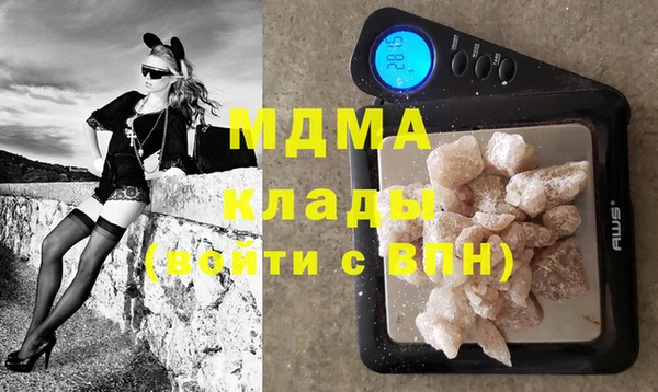 прущие грибы Арсеньев