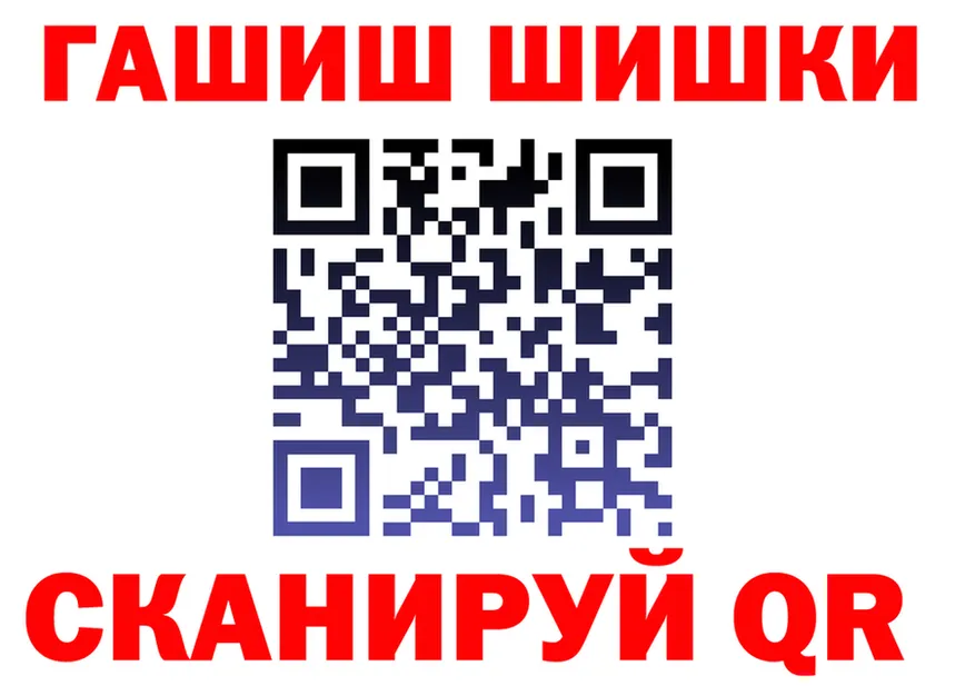 АМФ 97% как войти площадка MEGA Заполярный
