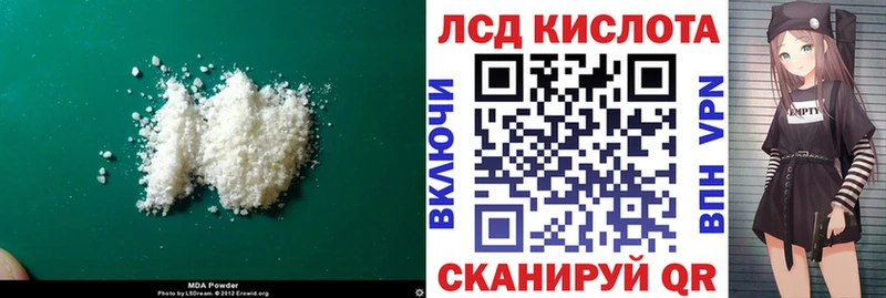 ЛСД экстази кислота Заполярный