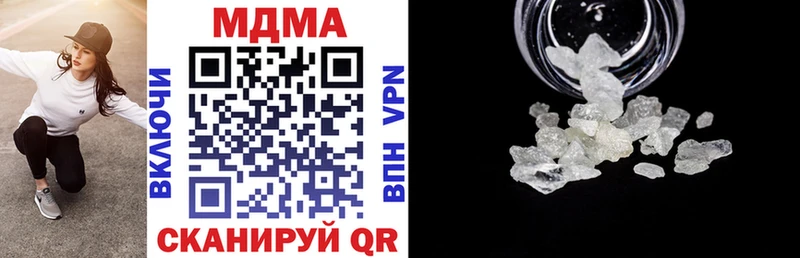MEGA ссылки Заполярный МДМА crystal
