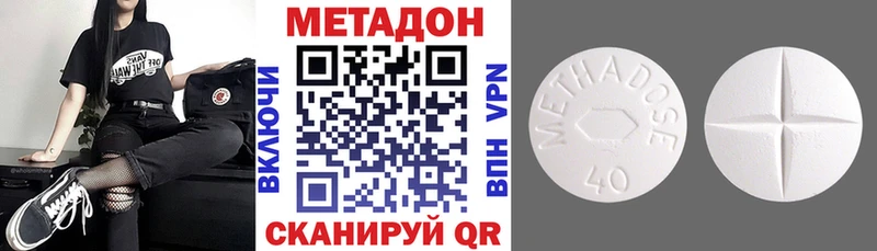 Метадон мёд  Заполярный 
