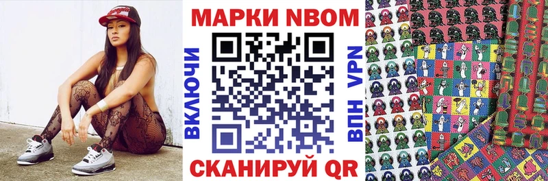 Марки 25I-NBOMe 1500мкг  KRAKEN ONION  Заполярный 
